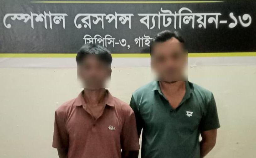 সুন্দরগঞ্জে ইয়াবাসহ দুই মাদক কারবারি গ্রেপ্তার, মোটরসাইকেল জব্দ